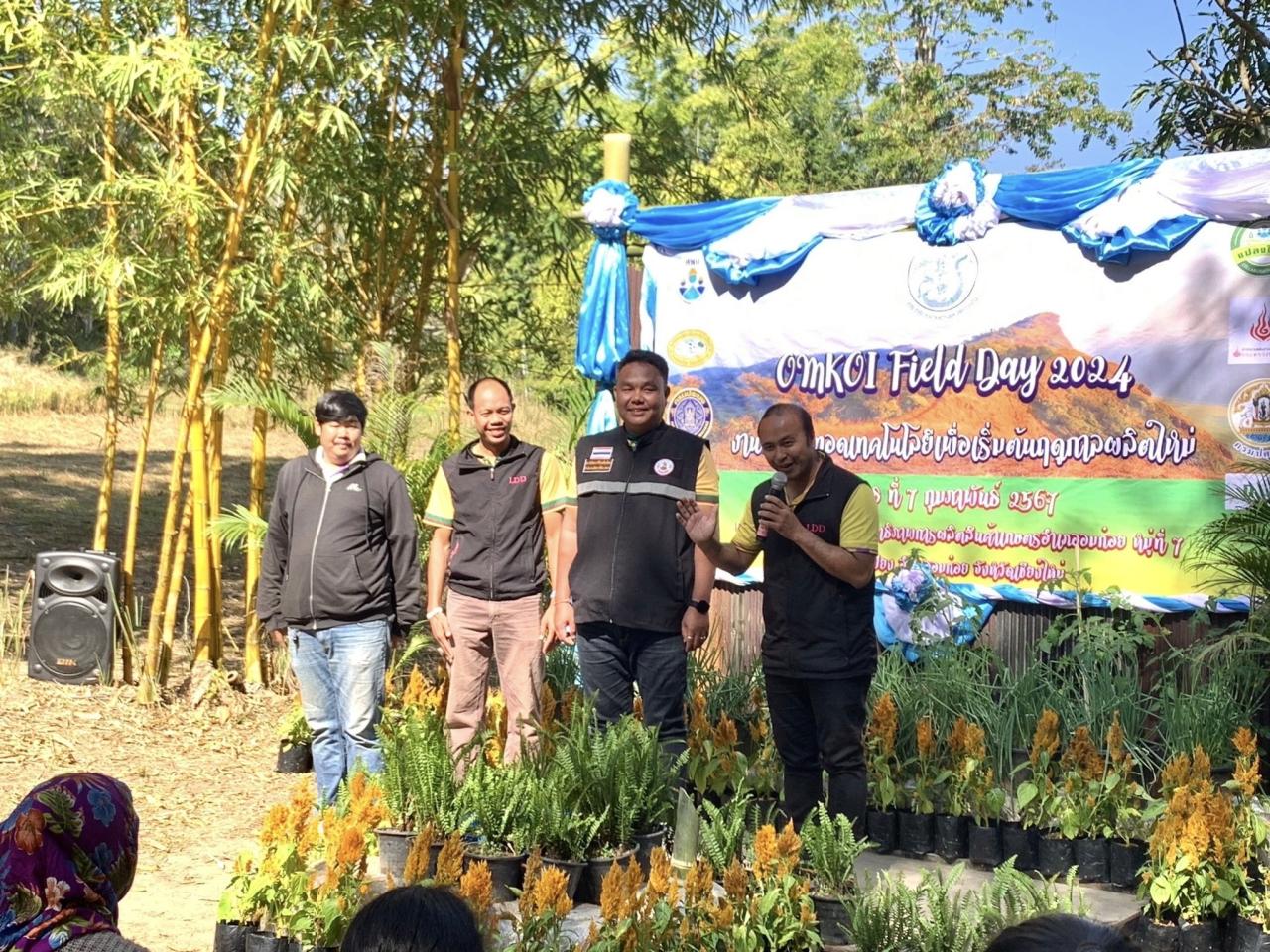 ภาพประกอบที่ 1