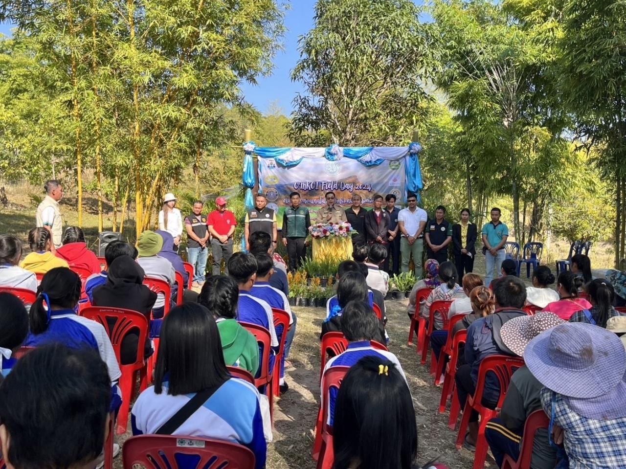 ภาพประกอบที่ 2