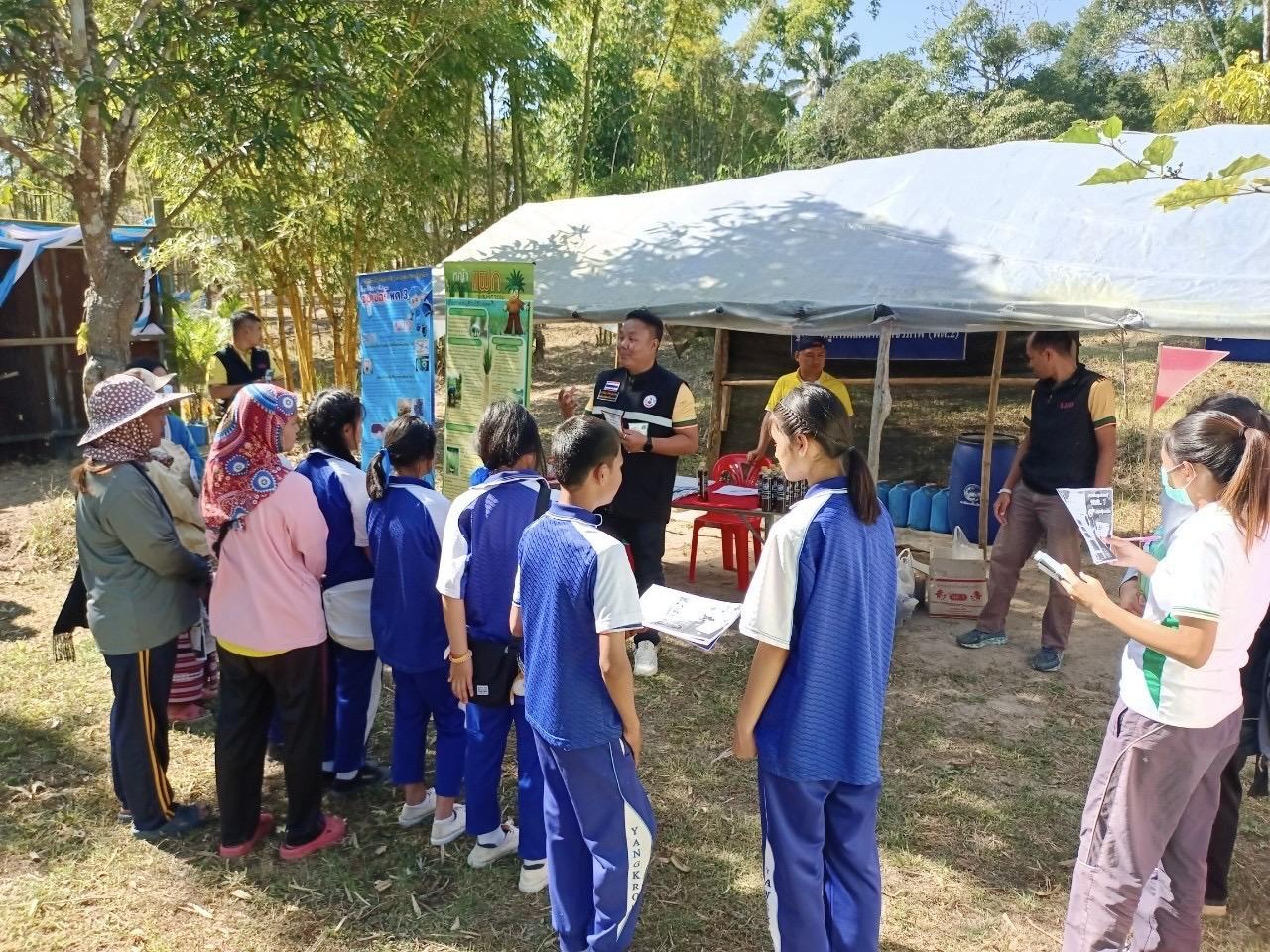 ภาพประกอบที่ 3