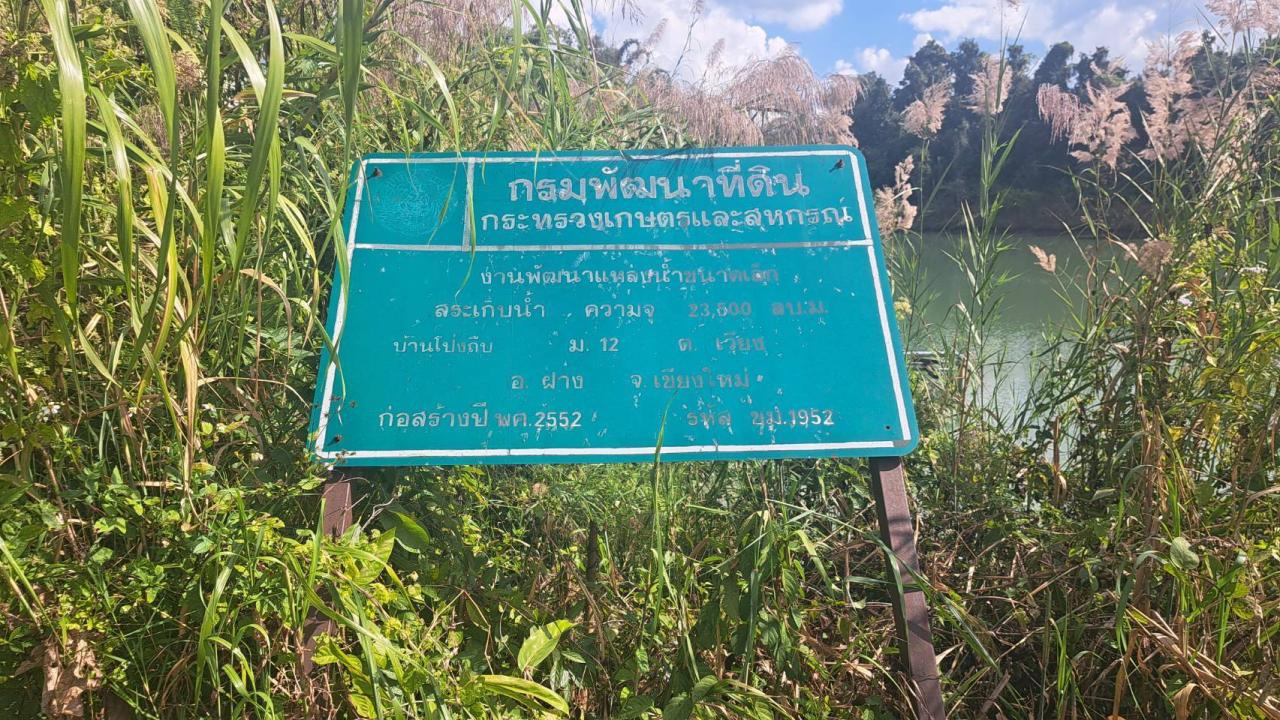 ภาพประกอบที่ 14