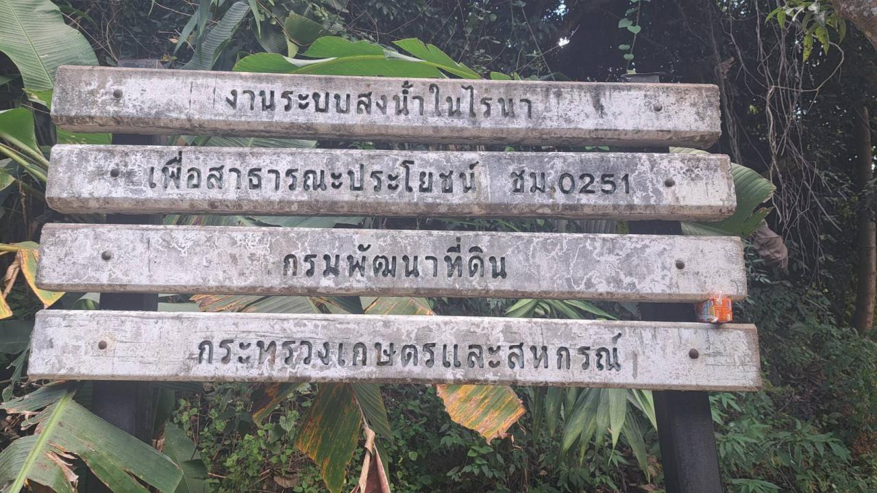 ภาพประกอบที่ 15