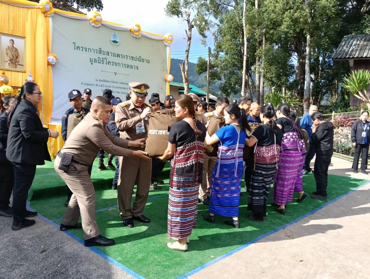 ภาพประกอบที่ 4