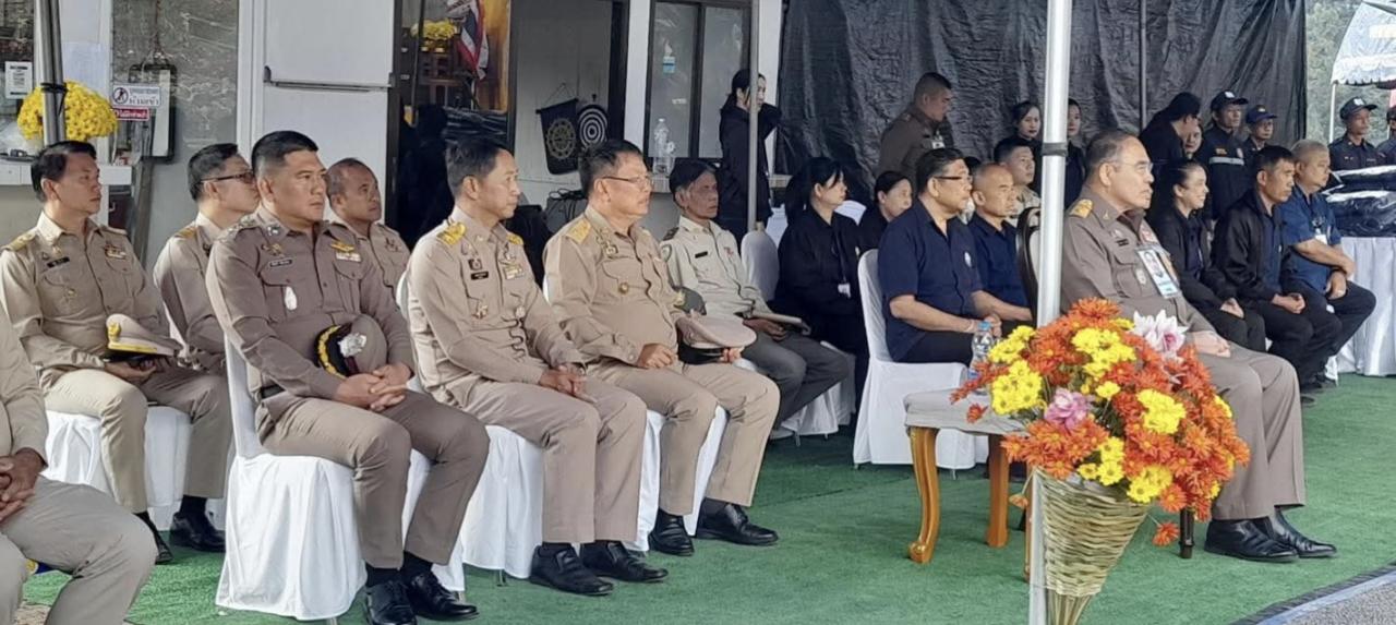 ภาพประกอบที่ 13