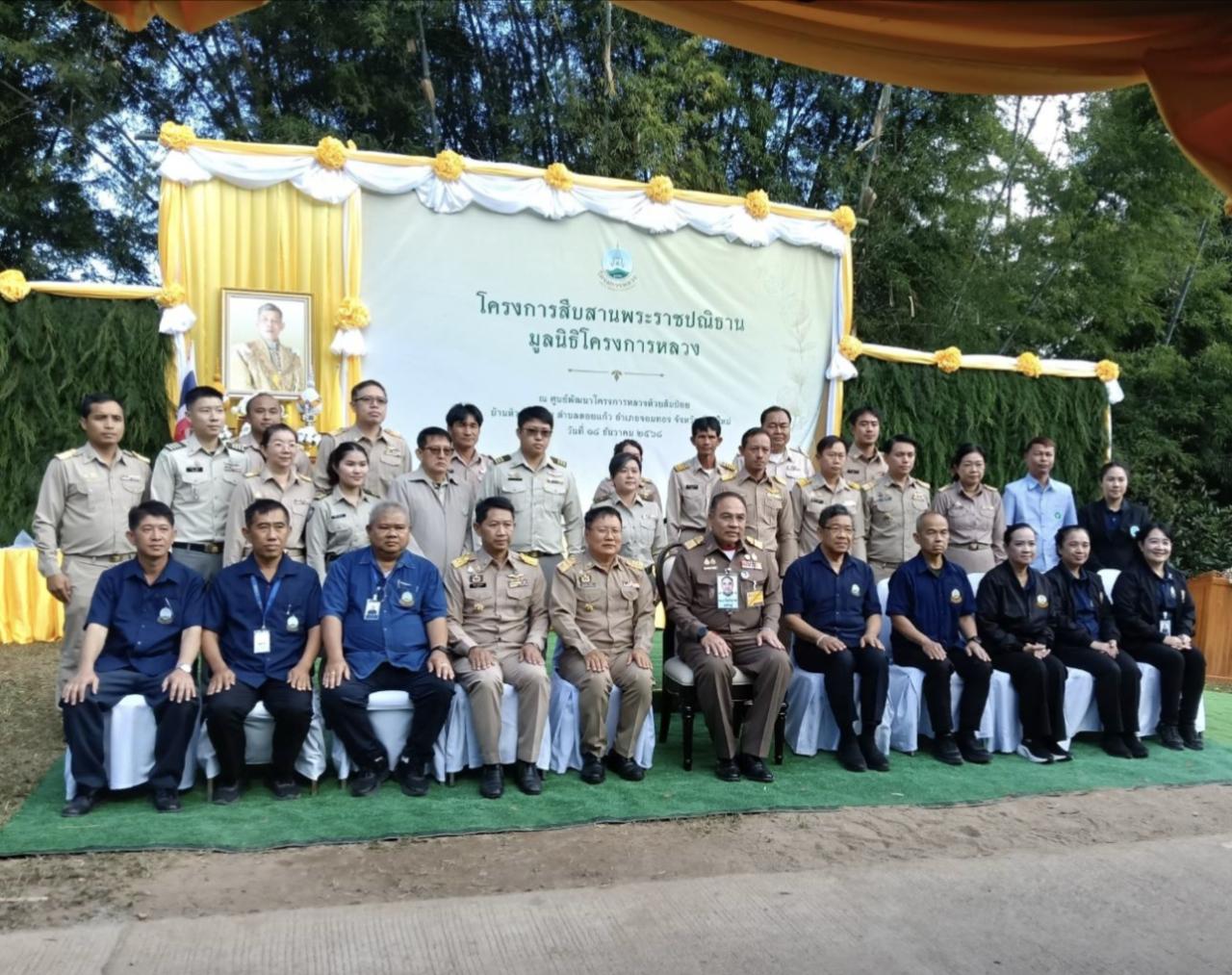 ภาพประกอบที่ 0