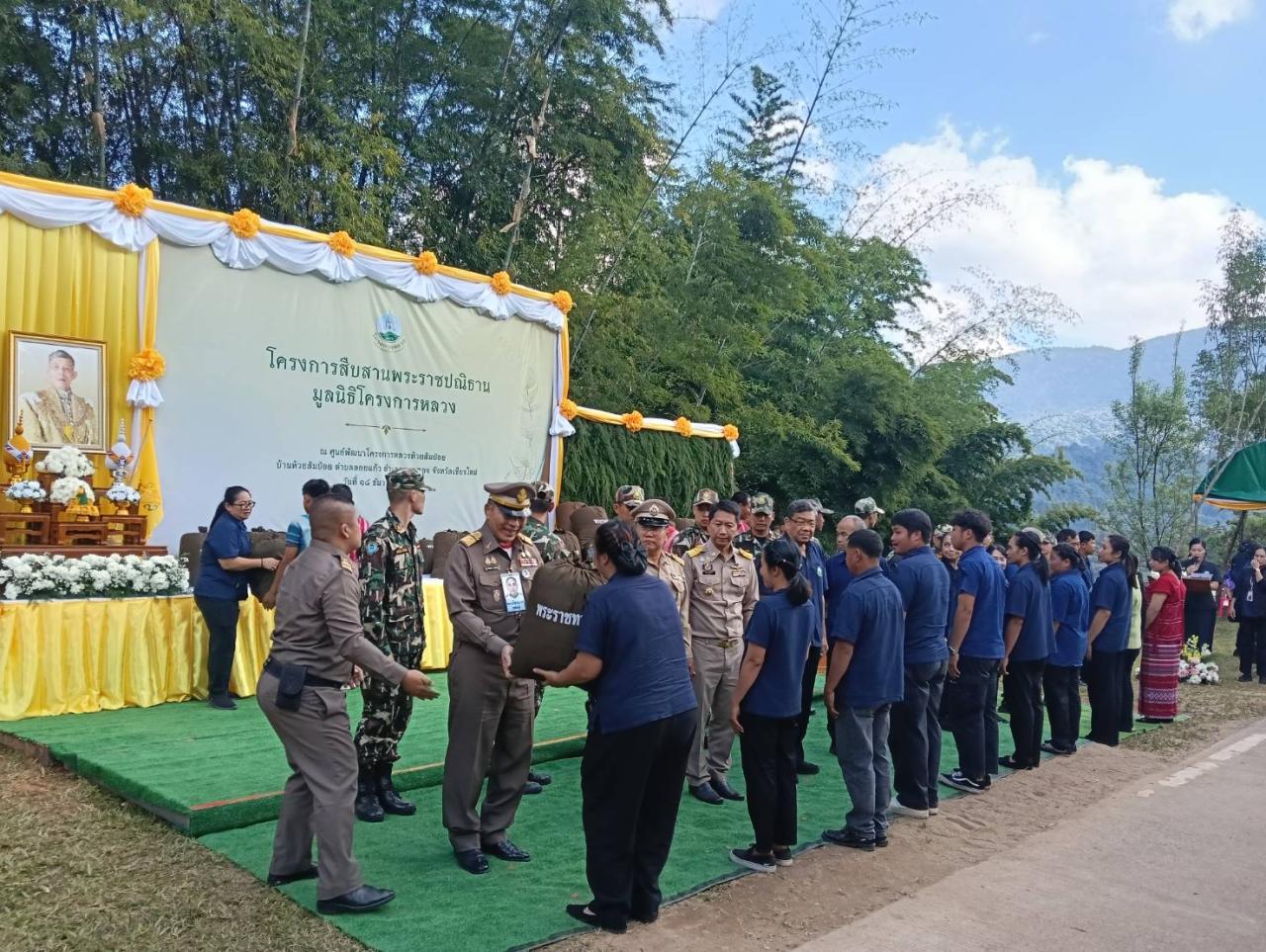 ภาพประกอบที่ 3