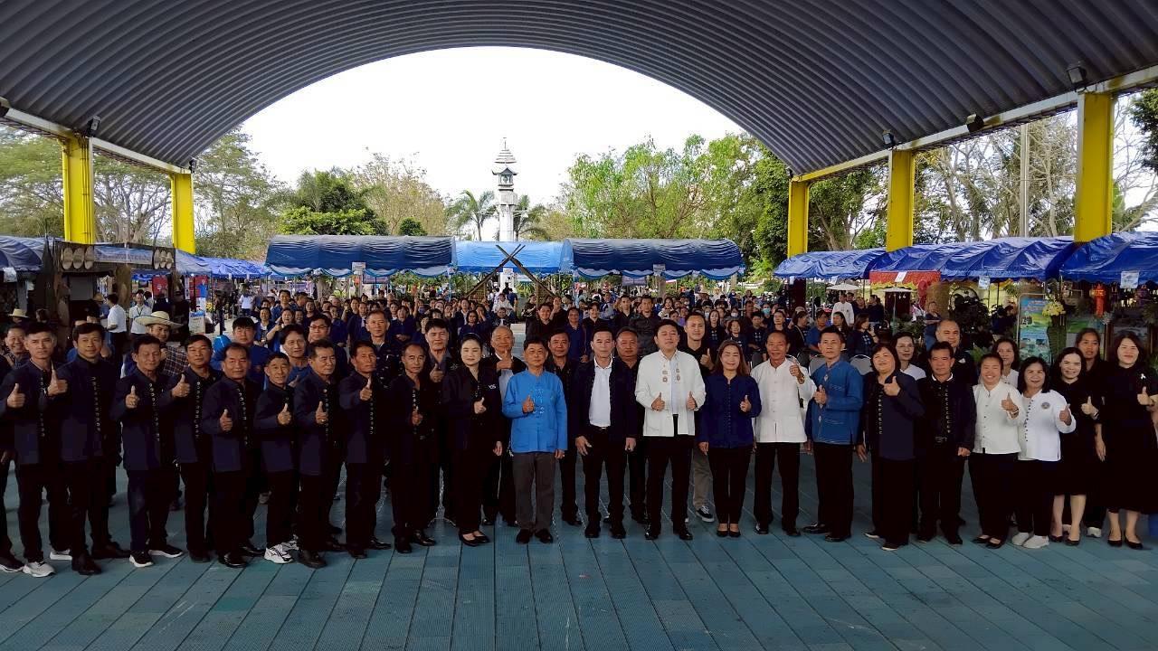 ภาพประกอบที่ 1