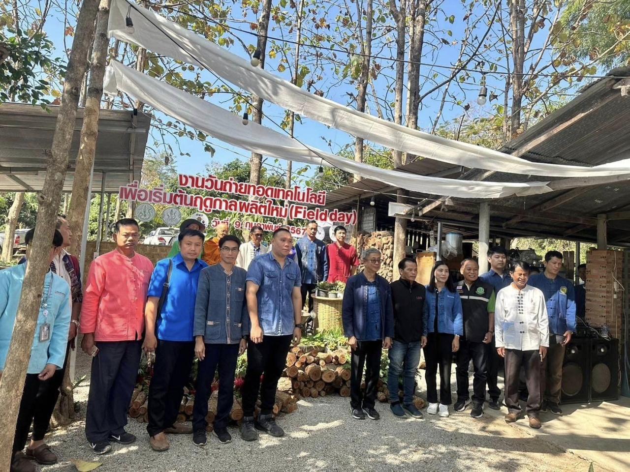 ภาพประกอบที่ 1