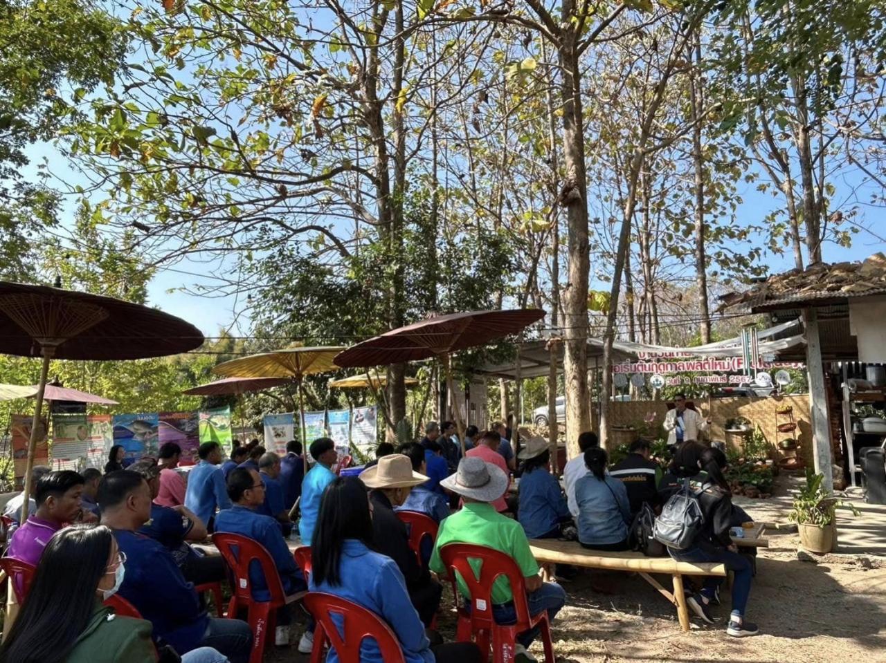 ภาพประกอบที่ 2