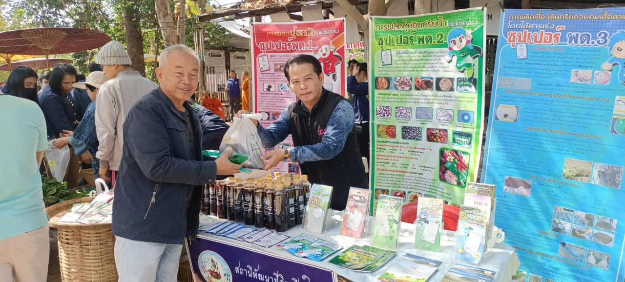 ภาพประกอบที่ 3