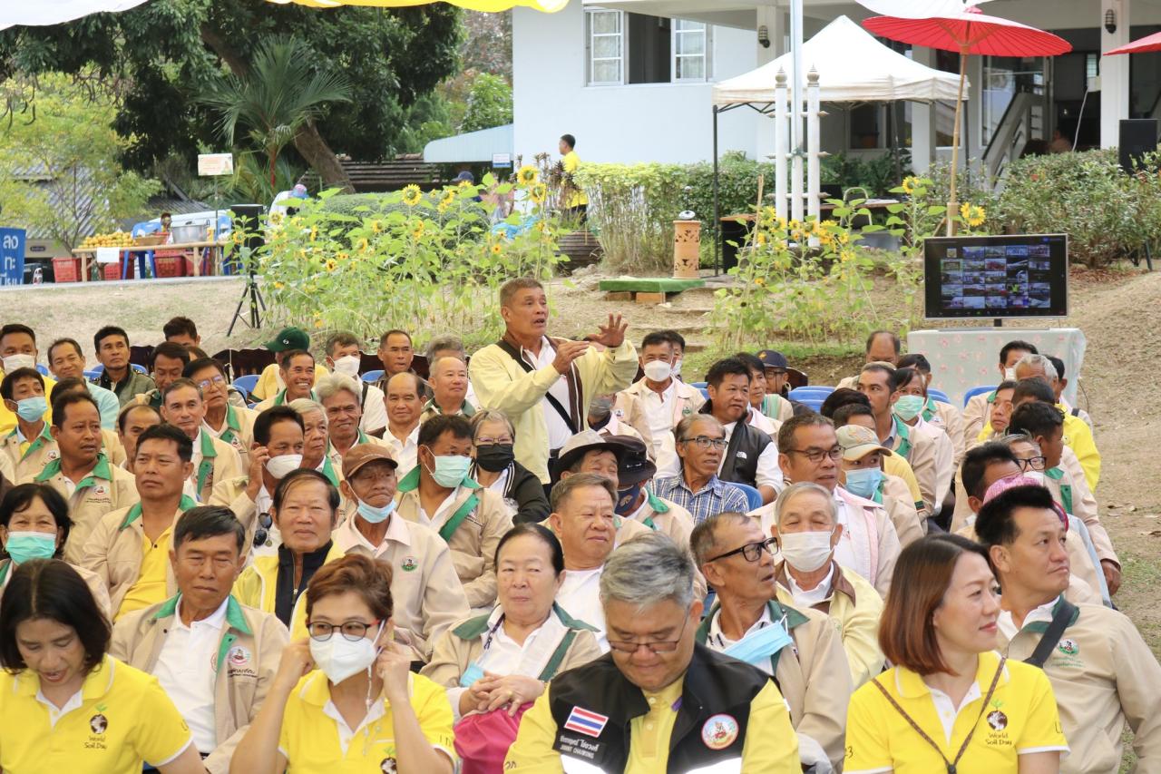 ภาพประกอบที่ 1
