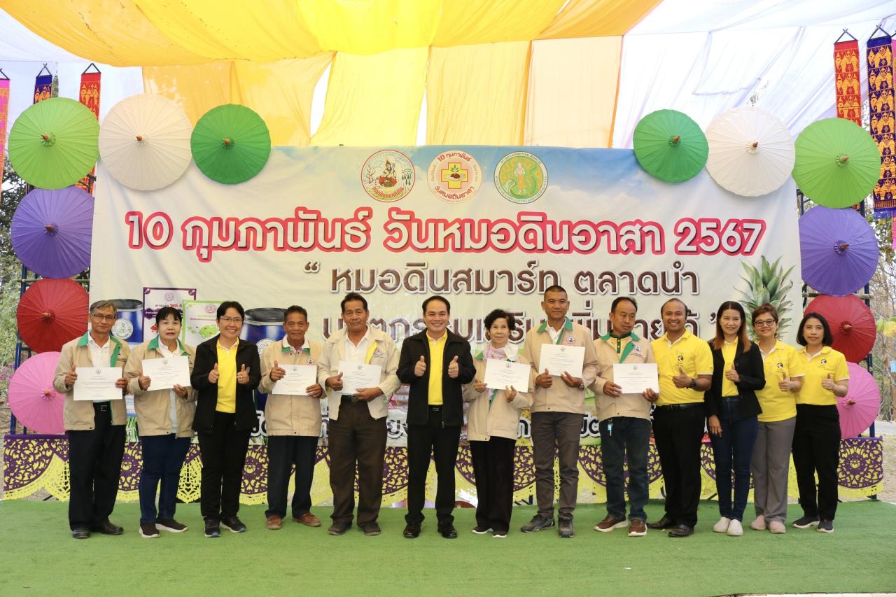 ภาพประกอบที่ 8