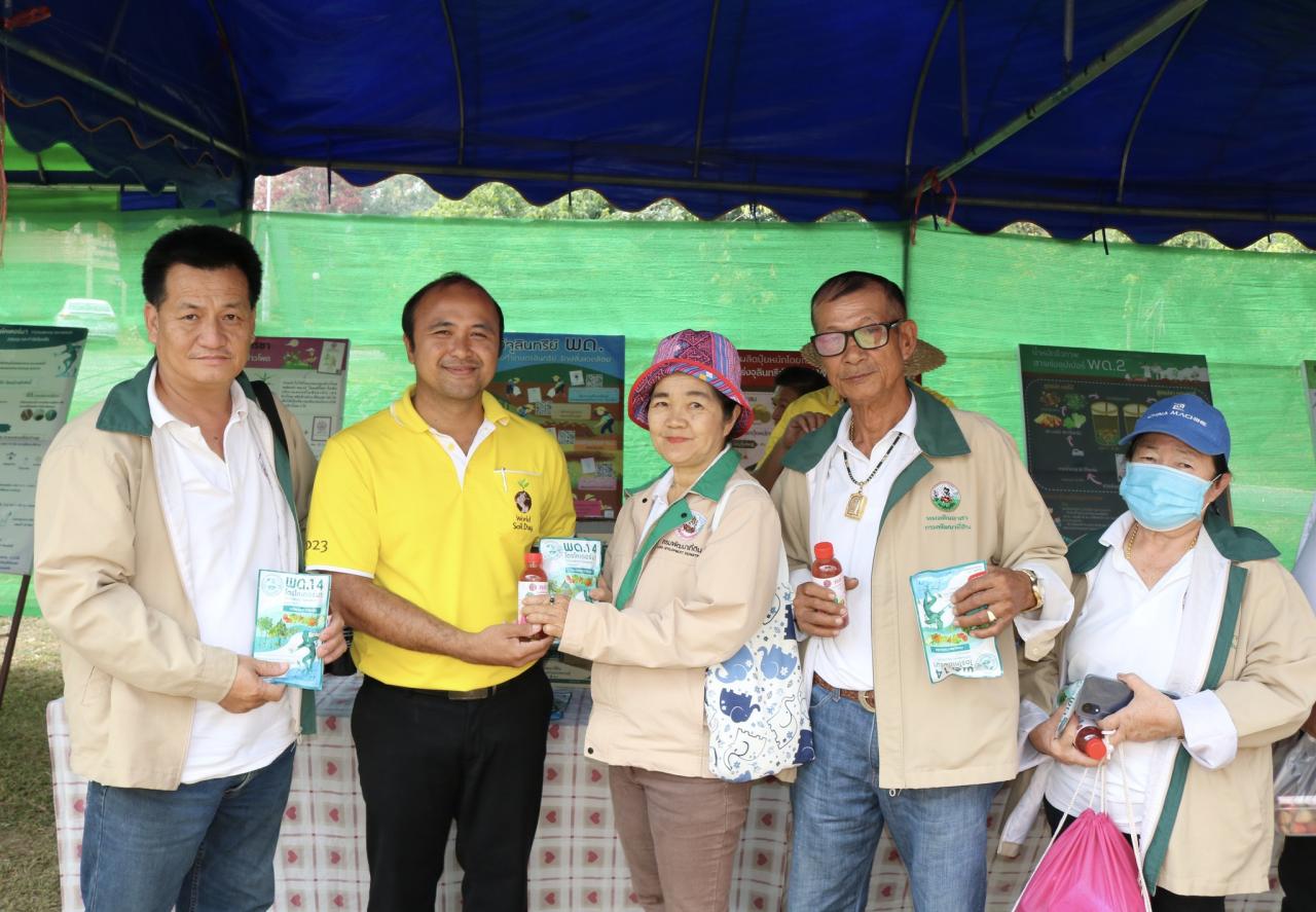 ภาพประกอบที่ 9