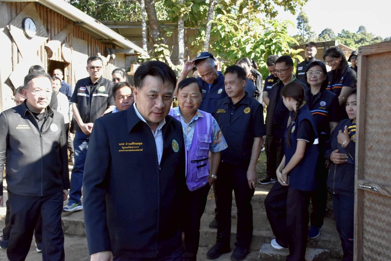 ภาพประกอบที่ 1