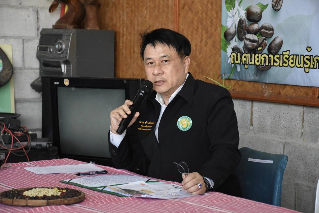 ภาพประกอบที่ 9