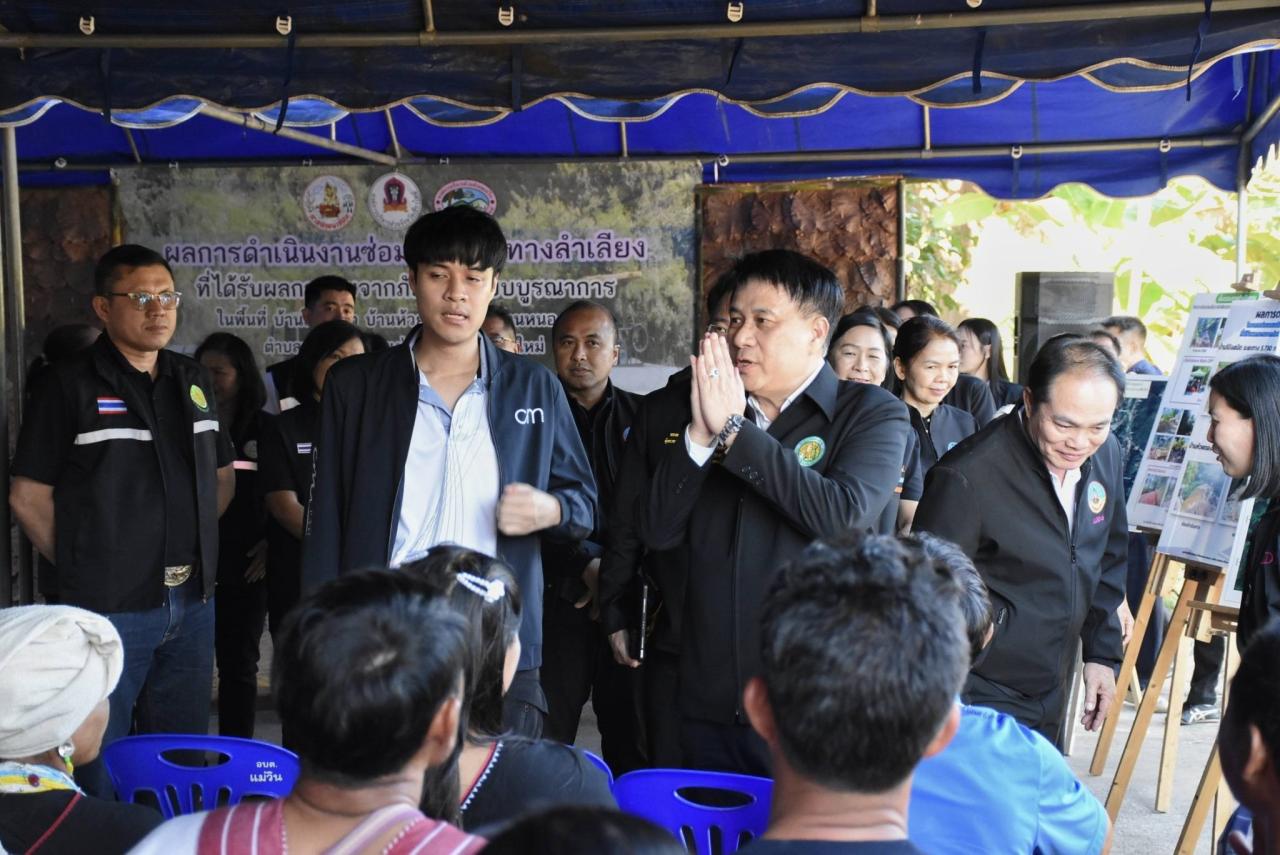 ภาพประกอบที่ 0