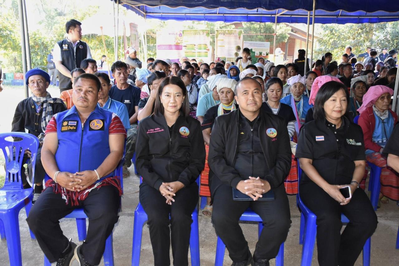 ภาพประกอบที่ 5