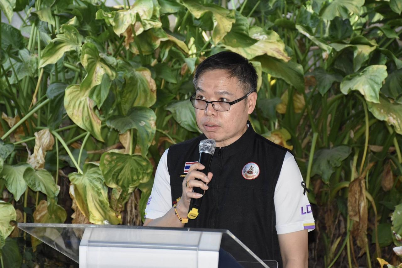 ภาพประกอบที่ 13