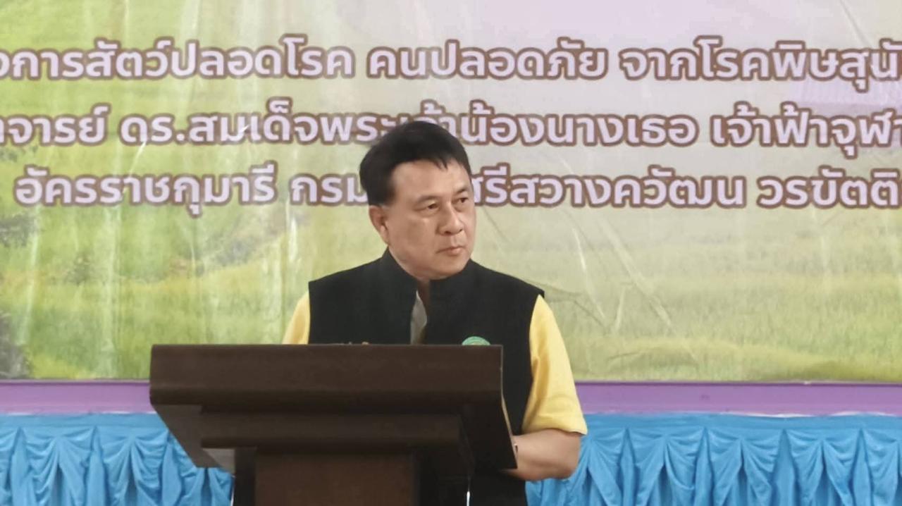 ภาพประกอบที่ 5