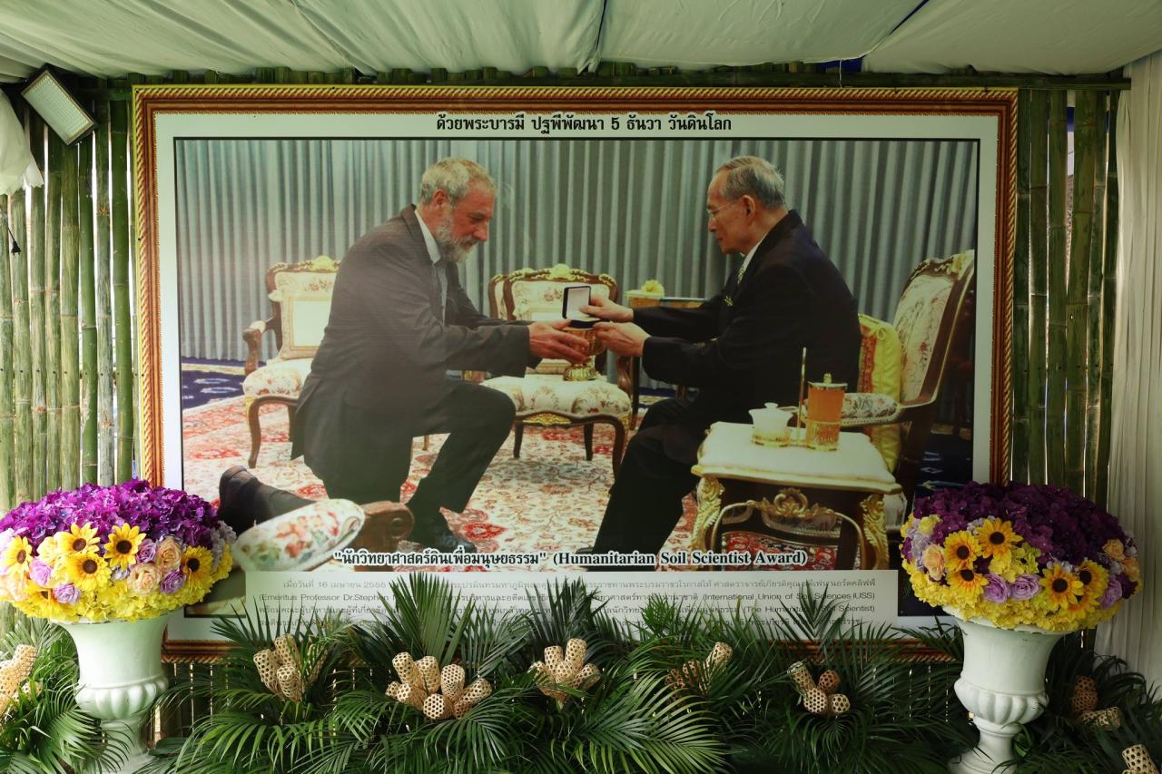 ภาพประกอบที่ 17
