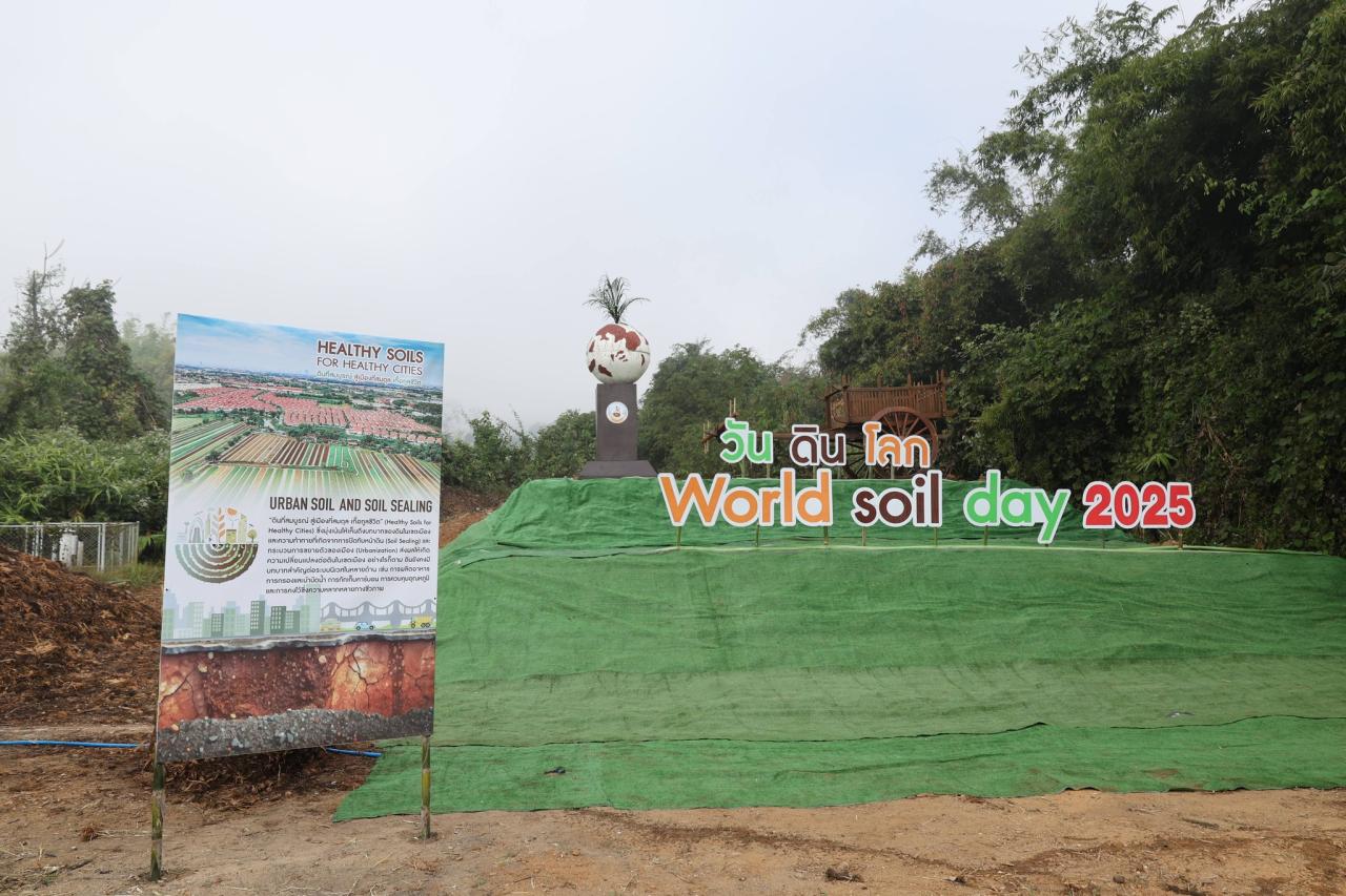 ภาพประกอบที่ 18