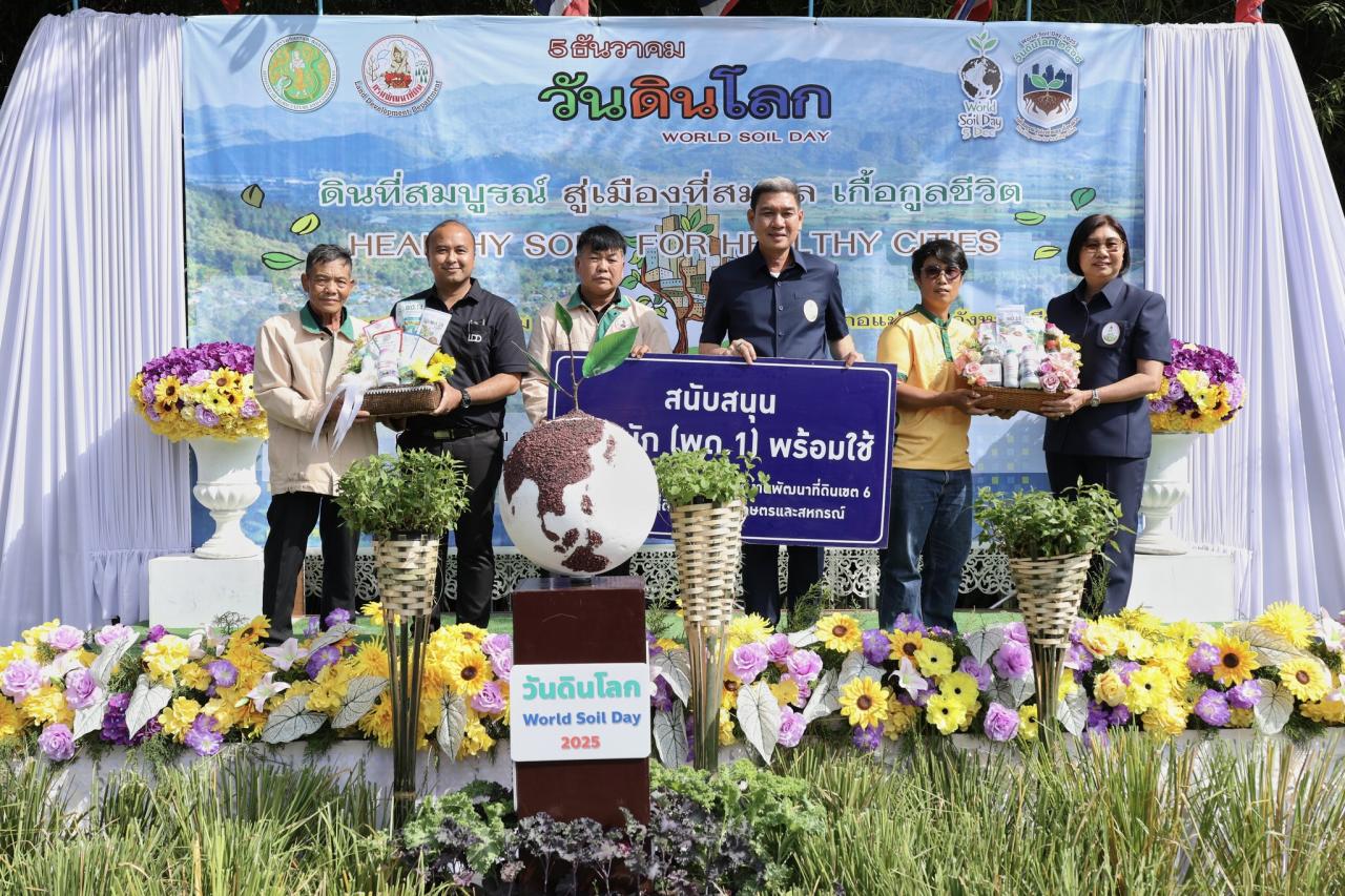 ภาพประกอบที่ 22