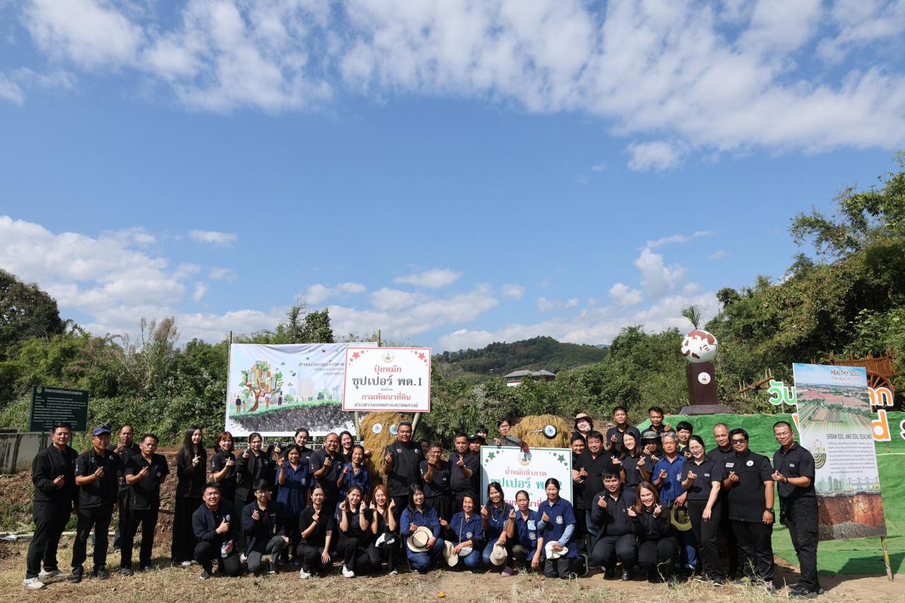 ภาพประกอบที่ 24