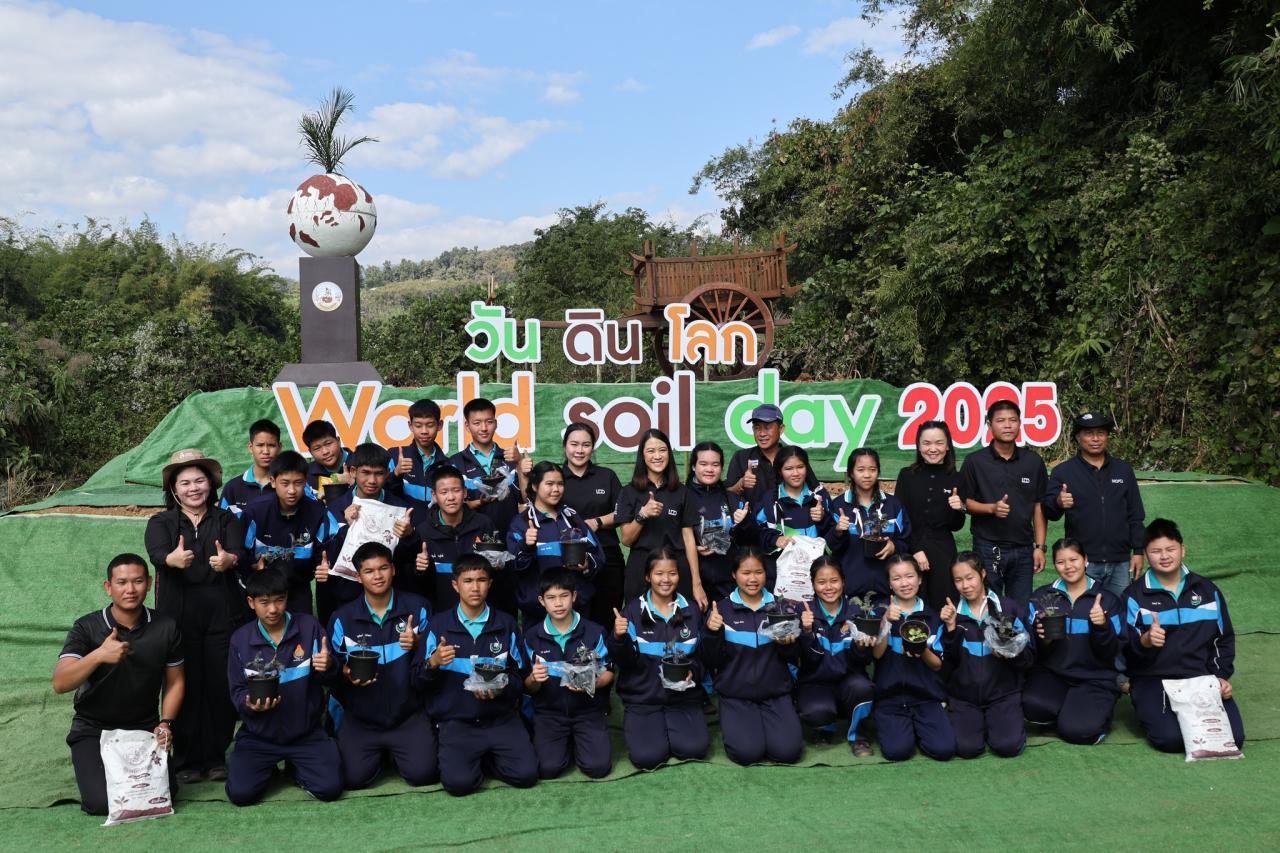 ภาพประกอบที่ 28