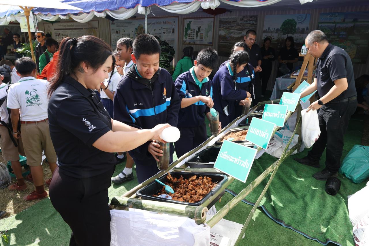 ภาพประกอบที่ 31