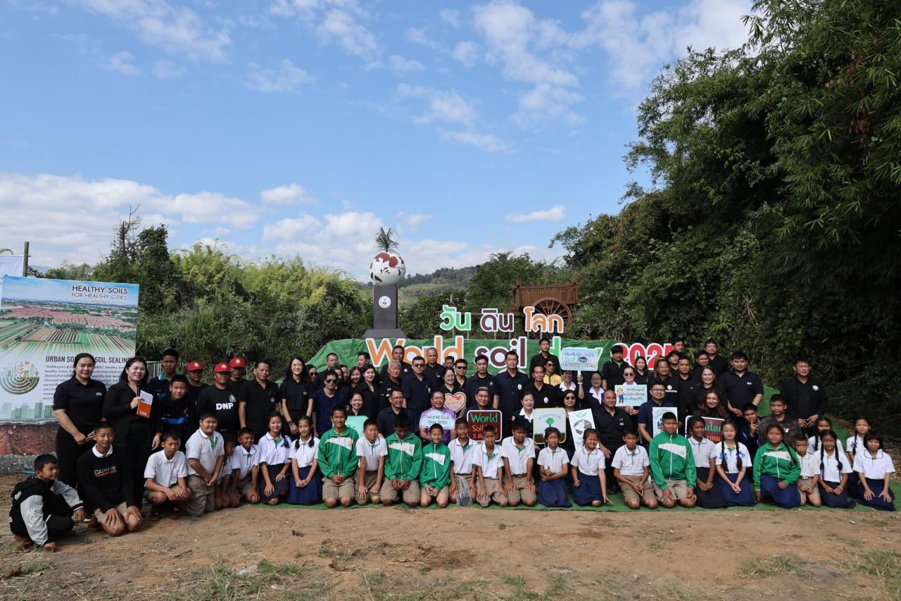 ภาพประกอบที่ 32