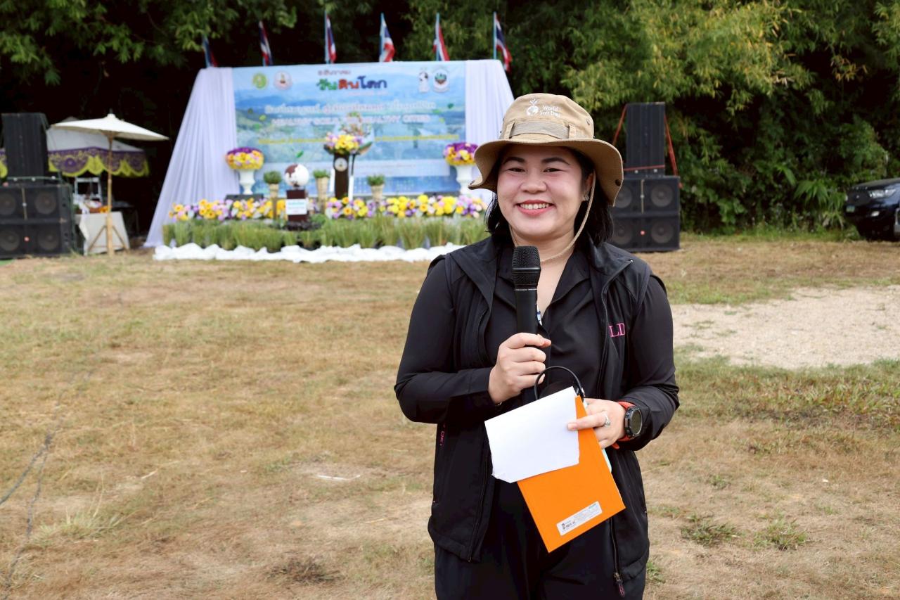 ภาพประกอบที่ 36