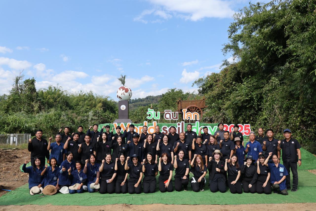 ภาพประกอบที่ 3