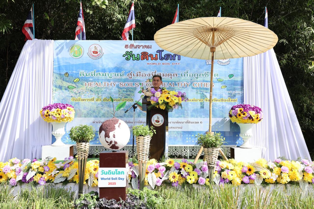ภาพประกอบที่ 4