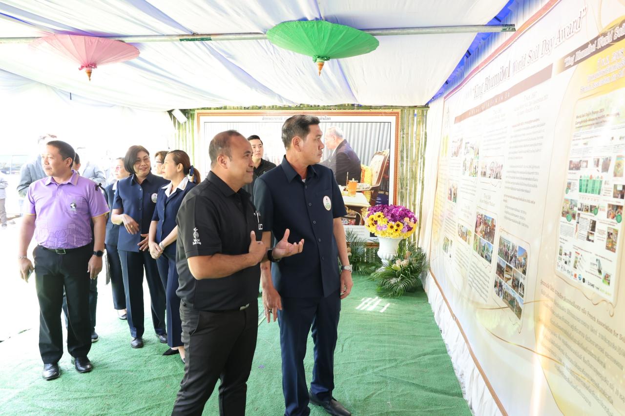 ภาพประกอบที่ 6
