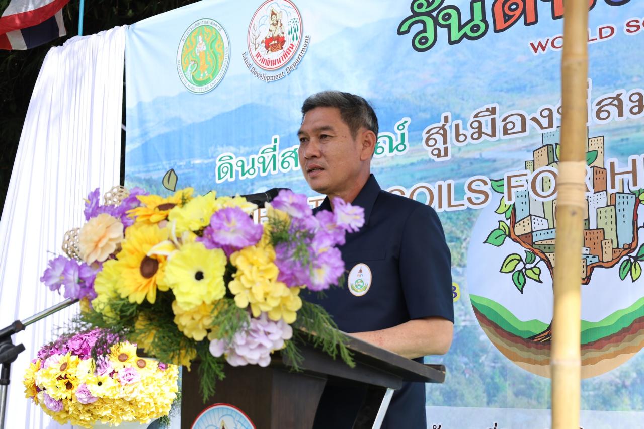 ภาพประกอบที่ 12