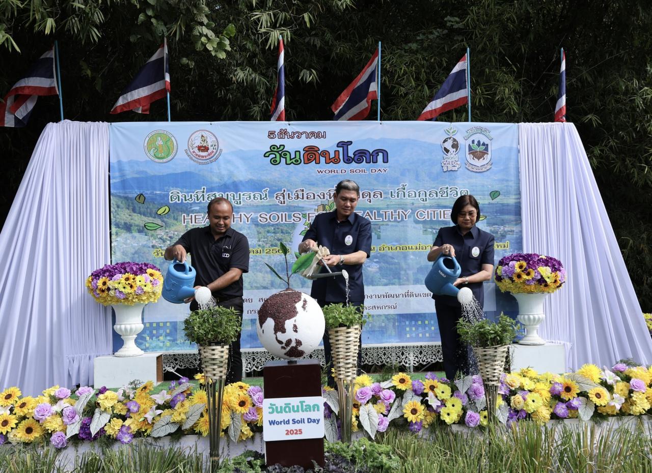 ภาพประกอบที่ 15