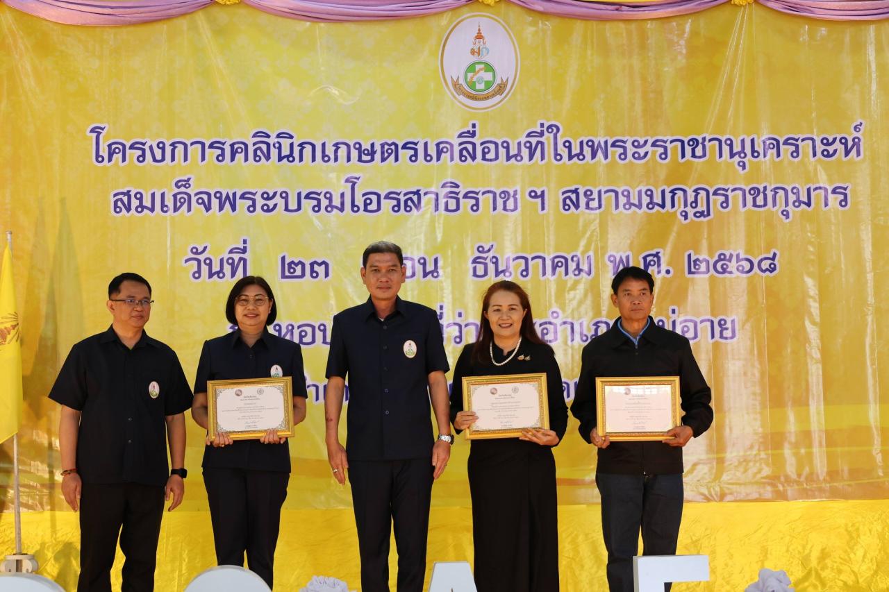 ภาพประกอบที่ 4