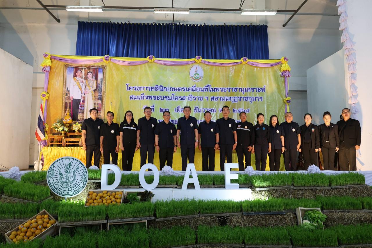 ภาพประกอบที่ 5