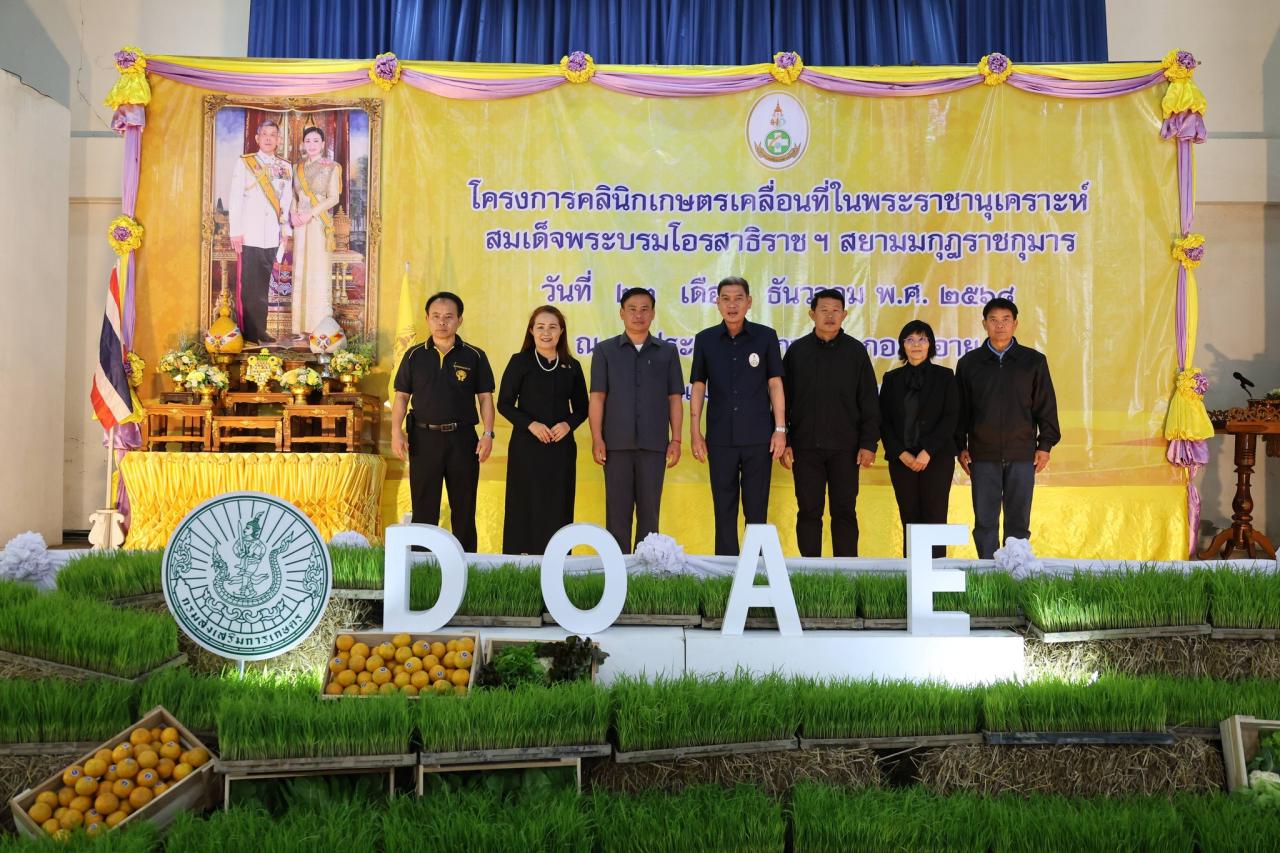 ภาพประกอบที่ 6