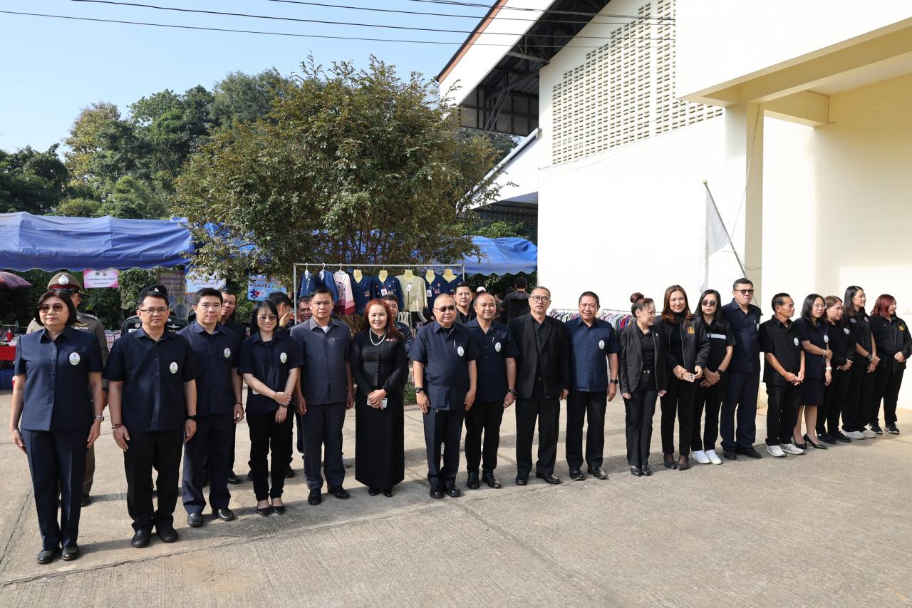 ภาพประกอบที่ 13