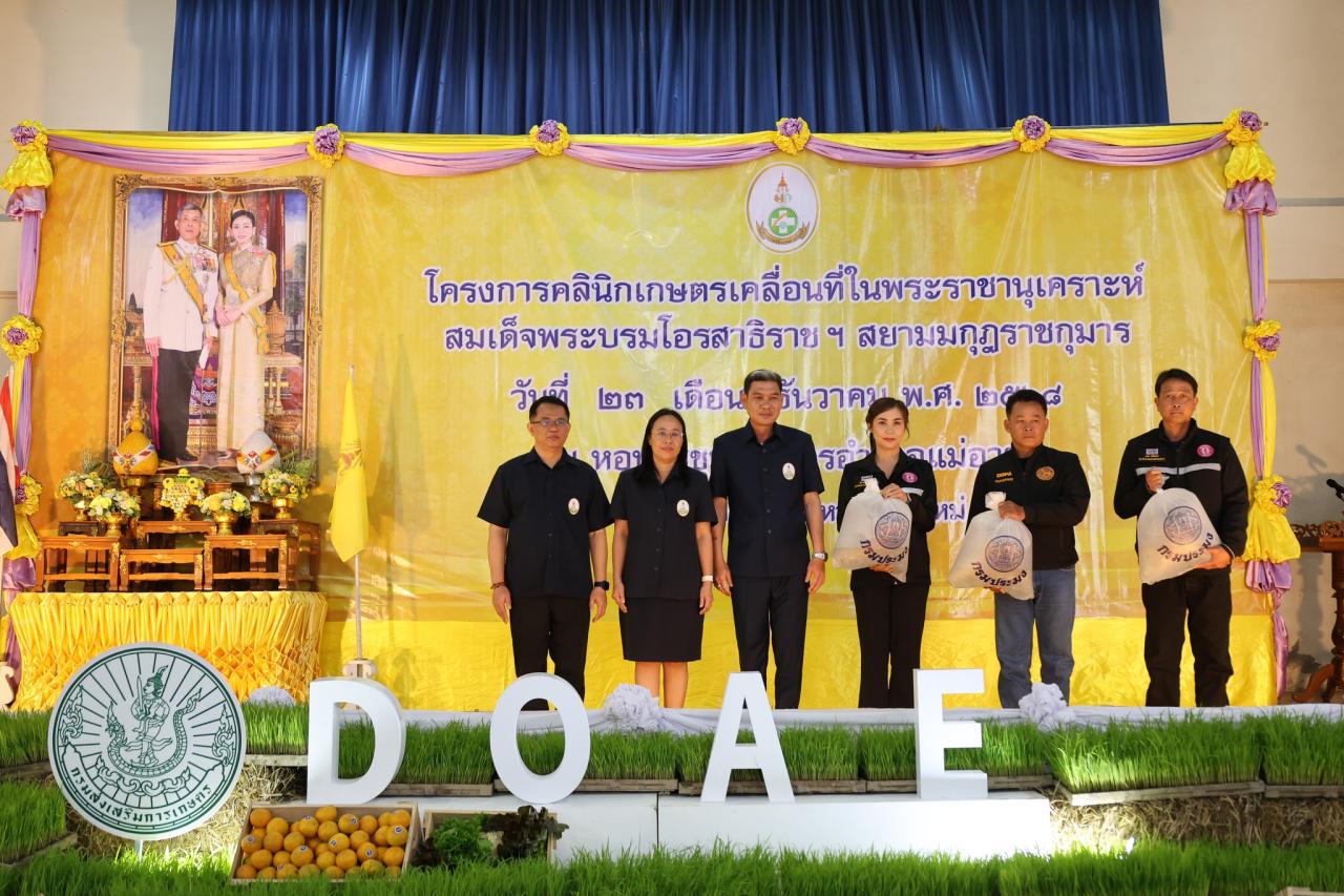 ภาพประกอบที่ 16