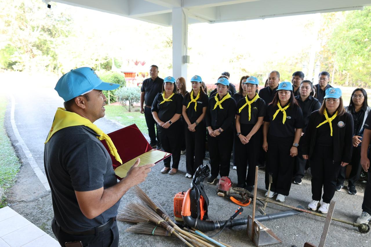 ภาพประกอบที่ 24