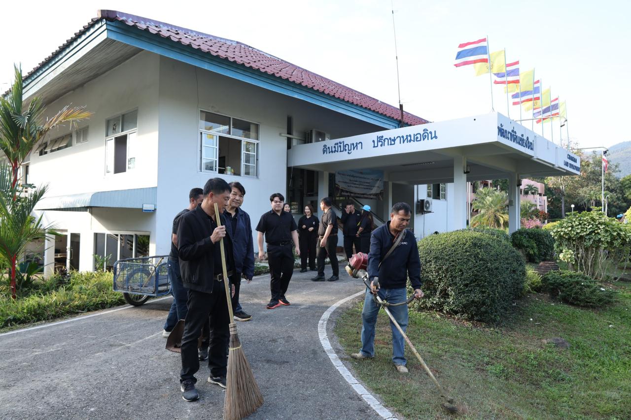 ภาพประกอบที่ 7