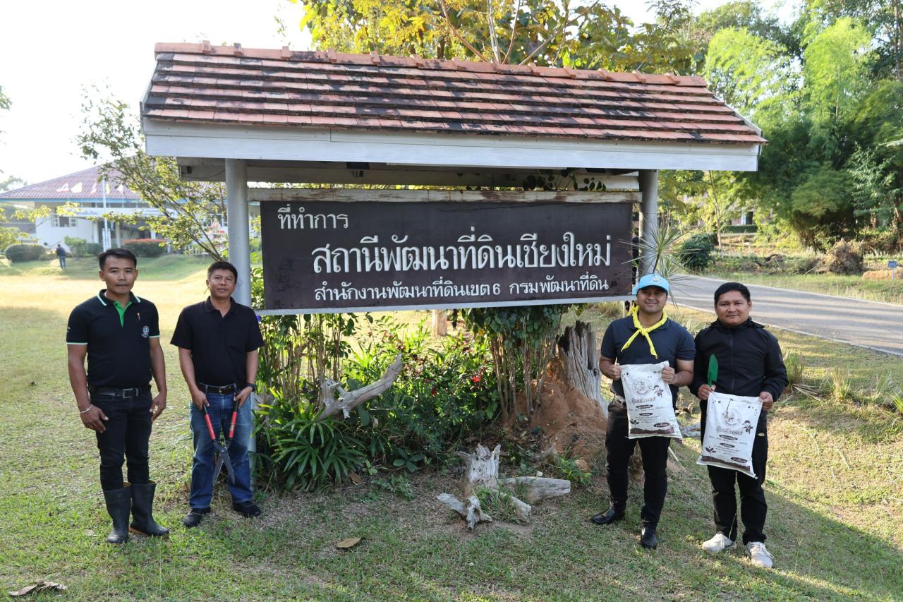 ภาพประกอบที่ 15