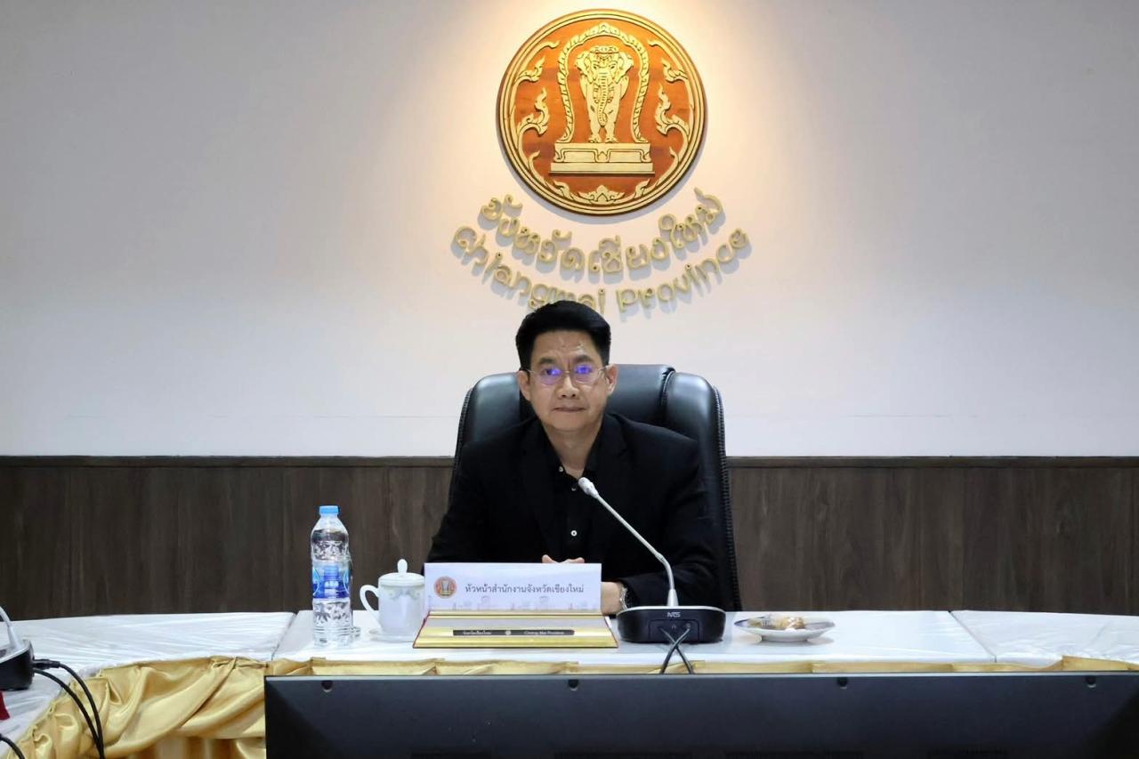 ภาพประกอบที่ 0