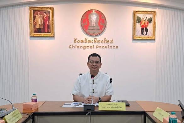 ภาพประกอบที่ 5