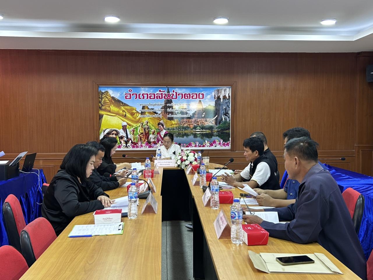 ภาพประกอบที่ 1
