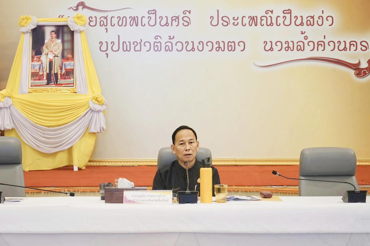 ภาพประกอบที่ 0
