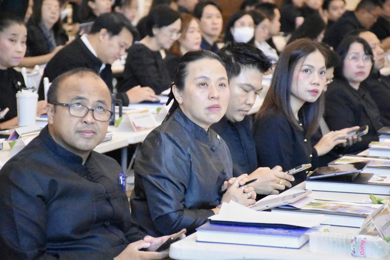 ภาพประกอบที่ 1