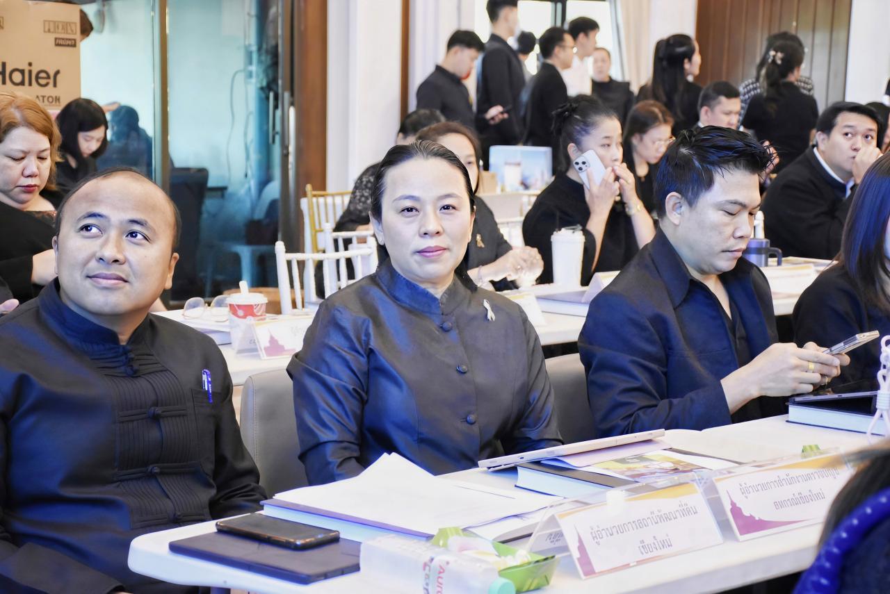 ภาพประกอบที่ 4