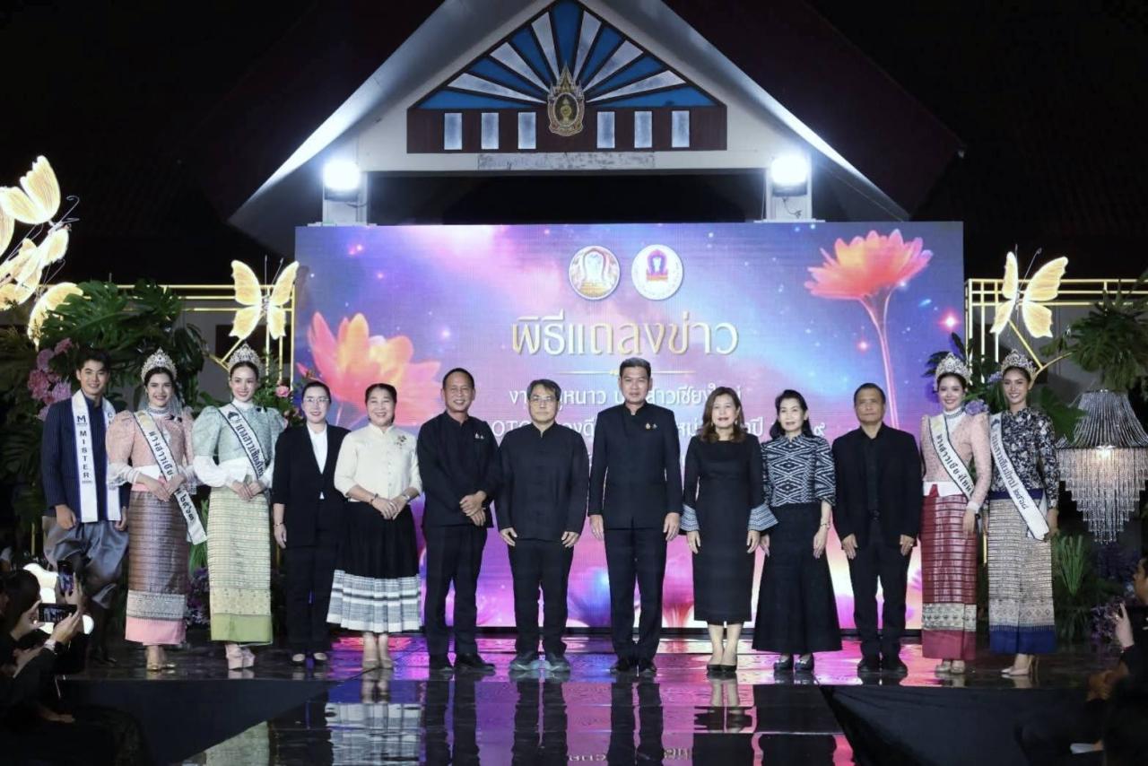 ภาพประกอบที่ 1